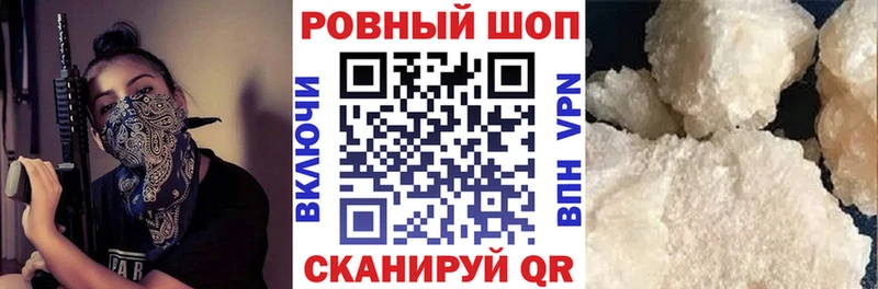 Купить наркотики Соликамск ГАШ Alpha PVP АМФ Меф Канабис Cocaine