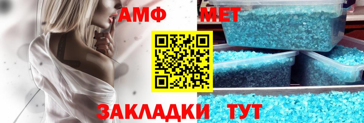 Амфетамин  Amphetamine Premium  АМФЕТАМИН  Соликамск  Вход с VPN 