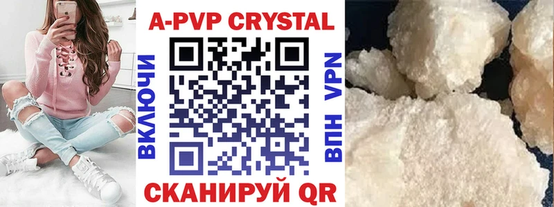 kraken как войти  Соликамск  Alpha PVP крисы CK 