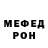 КЕТАМИН VHQ Fedya