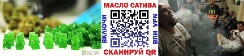 Еда ТГК конопля  Соликамск 