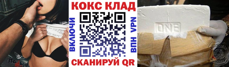 что такое наркотик  Соликамск  COCAIN VHQ 