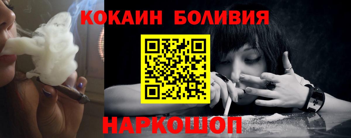 Cocaine Columbia  Вход с VPN  Соликамск 