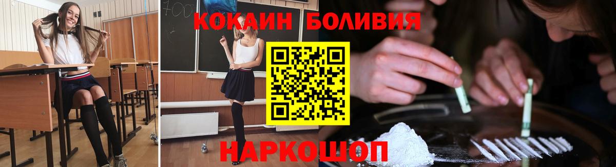 Cocaine VHQ  Cocaine  Соликамск  Cocaine 99% 