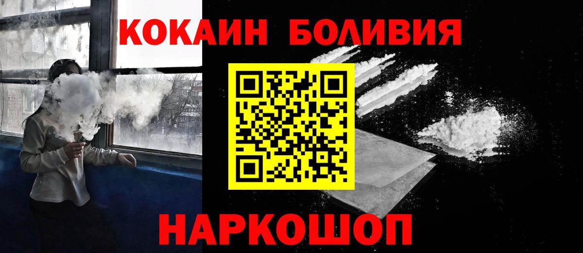 Кокаин VHQ Соликамск