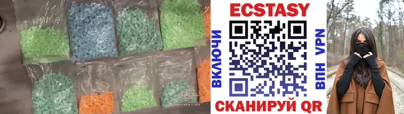 это официальный сайт Соликамск ЭКСТАЗИ Дубай как найти закладки