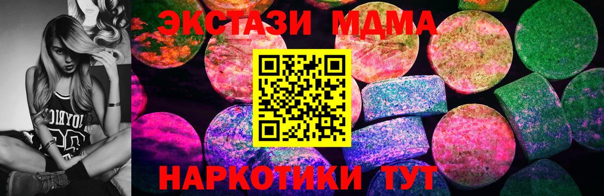 Бошки Шишки  A PVP СОЛЬ кристаллы  COCAIN  КОКАИН  MDMA  Соликамск  Меф МЯУ МЯУ кристаллы  Гашиш  ГЕРОИН  Амфетамин кристаллы 