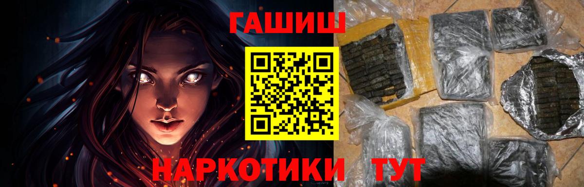 25-NBOMe  Вход с VPN  Хмурый  Ляпка  MDMA  Бошки Шишки  Соликамск  Альфа ПВП  Марихуана  Мяу-Мяу 