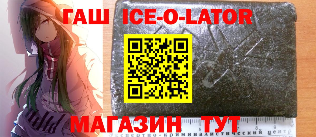 ГАШ hashish Соликамск