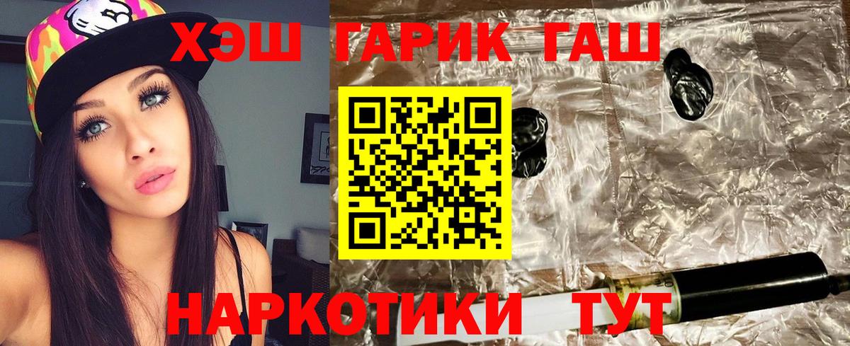 Гашиш Ice-O-Lator  ГАШИШ  Соликамск  ГАШИШ Premium 