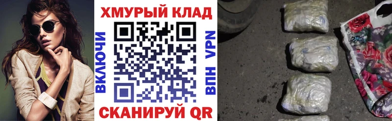 Героин VHQ  Соликамск 