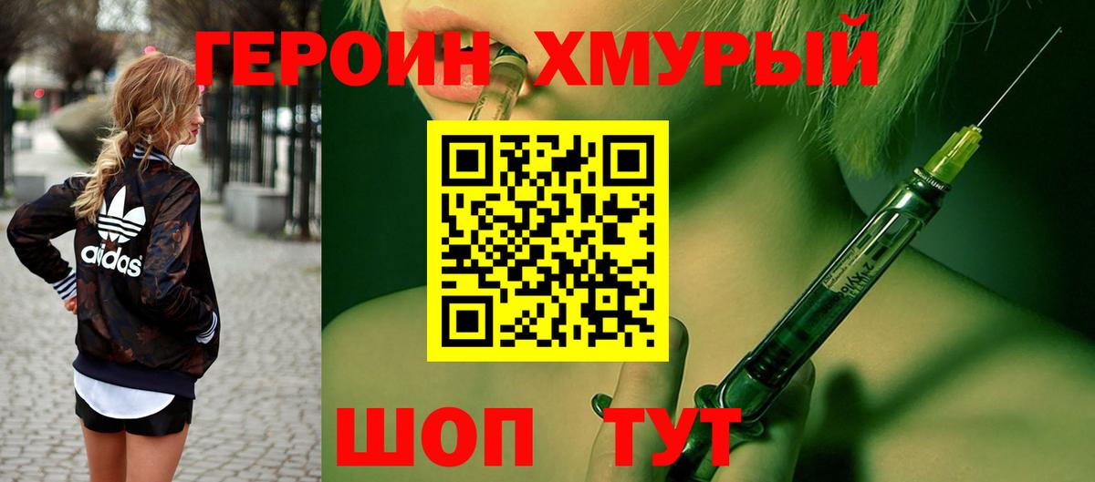Соликамск  ГЕРОИН афганец  Вход с VPN 