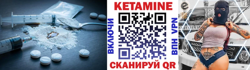 КЕТАМИН ketamine Соликамск