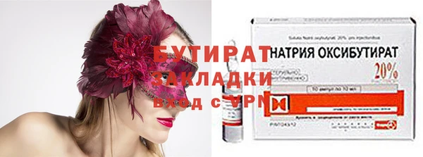 spice Няндома