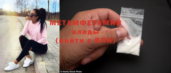 прущие крисы Нязепетровск
