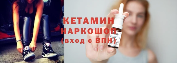 spice Няндома