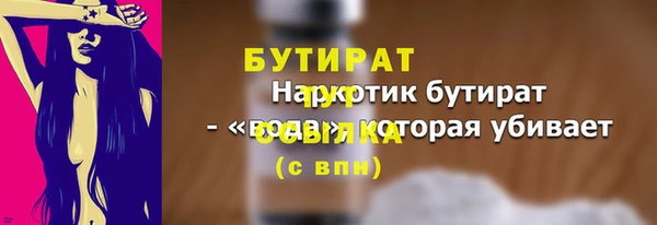 прущие крисы Нязепетровск