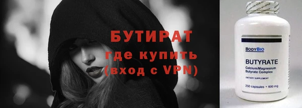 прущие крисы Нязепетровск