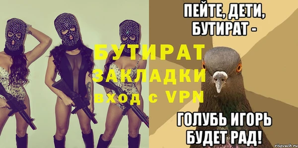spice Няндома