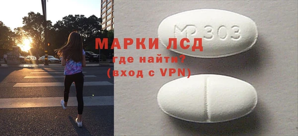 spice Няндома