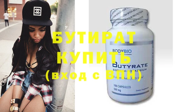 spice Няндома