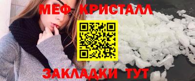 индика Бийск