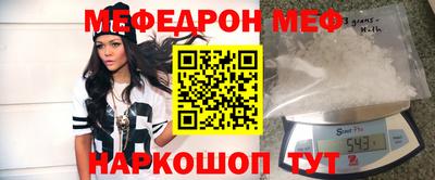 бутират Волжский