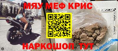 дживик Волжск