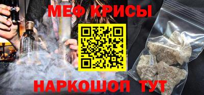 бутират Волжский