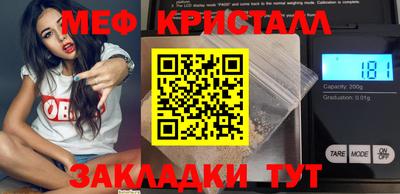 индика Бийск