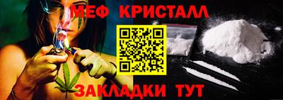 бутират Волжский