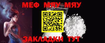 альфа пвп VHQ Беслан