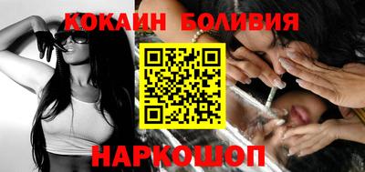 мяу мяу кристалл Волгодонск