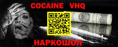 индика Бийск