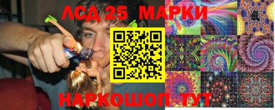 мяу мяу кристалл Волгодонск