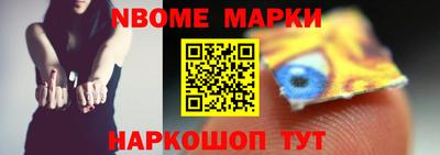 мяу мяу кристалл Волгодонск