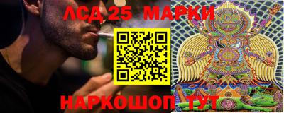 мяу мяу кристалл Волгодонск