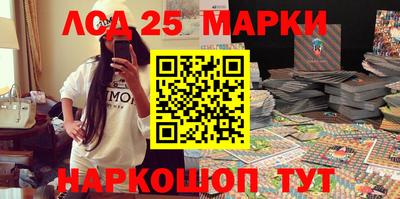 мяу мяу кристалл Волгодонск