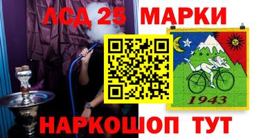 мяу мяу кристалл Волгодонск