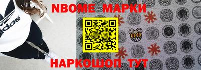 индика Бийск