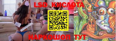 бутират Волжский