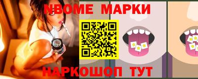 альфа пвп VHQ Беслан