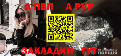 дживик Волжск