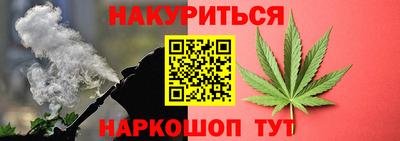 мяу мяу кристалл Волгодонск