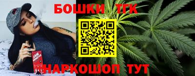 бутират Волжский
