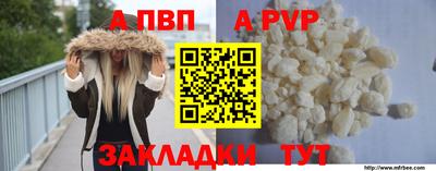 дживик Волжск
