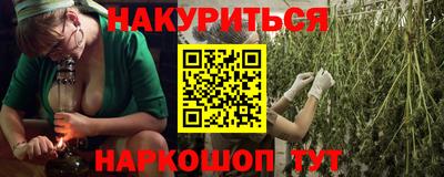 бутират Волжский