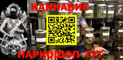 бутират Волжский