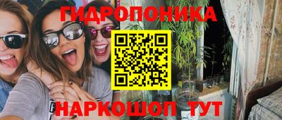 бутират Волжский