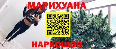 кокаин VHQ Абакан